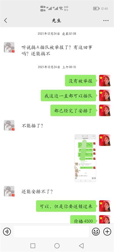 1641791050594484.jpg 1.jpg