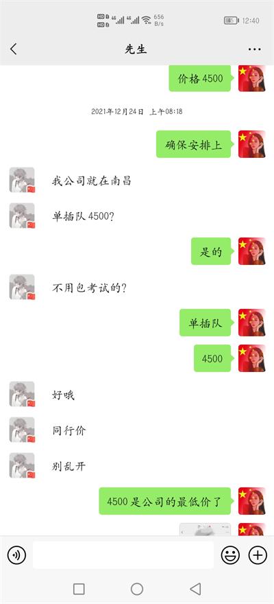 1641791053485226.jpg 2.jpg