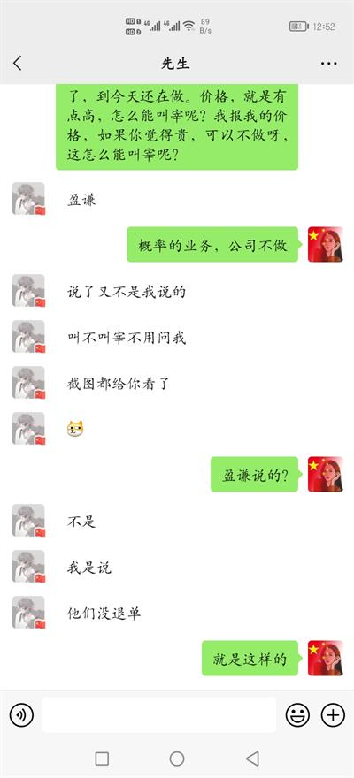 1641791062459020.jpg 5.jpg