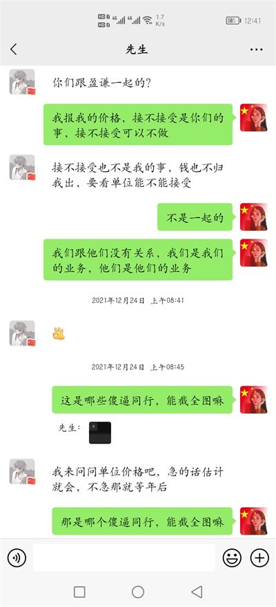 1641791067462118.jpg 7.jpg