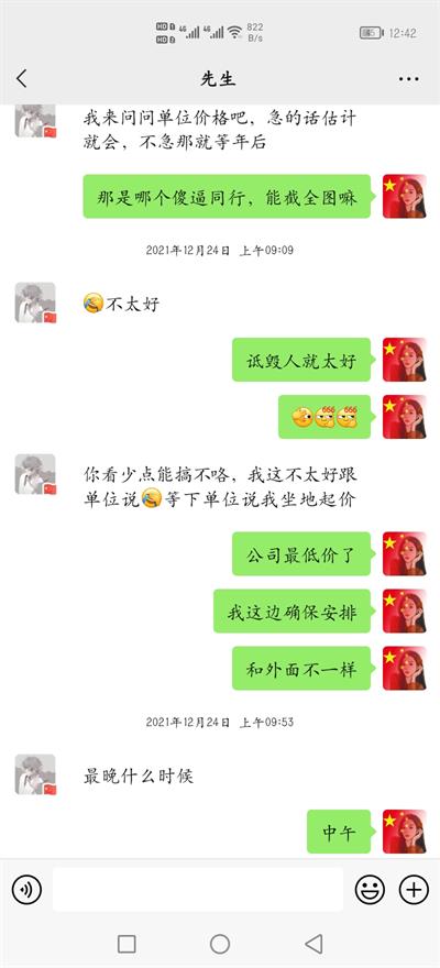 1641791072593838.jpg 8.jpg