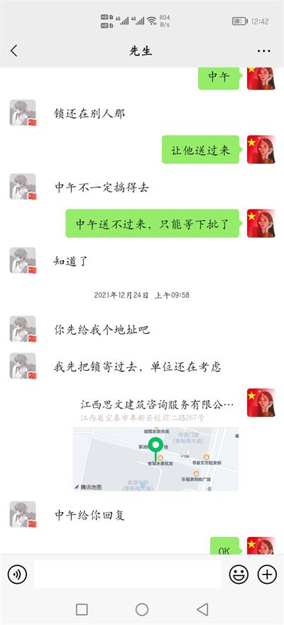 1641791075913134.jpg 9.jpg