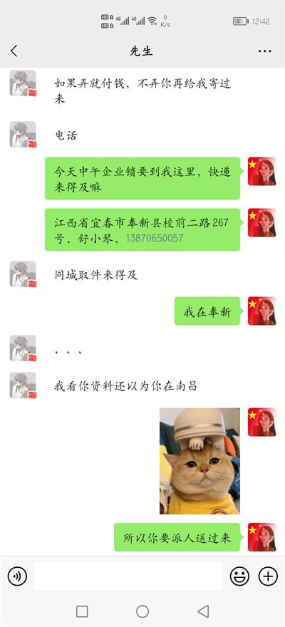 1641791079930777.jpg 10.jpg