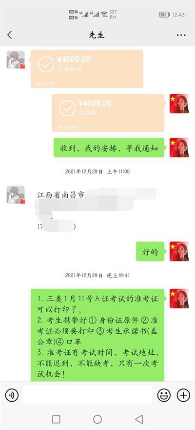 1641791081111452.jpg 11.jpg