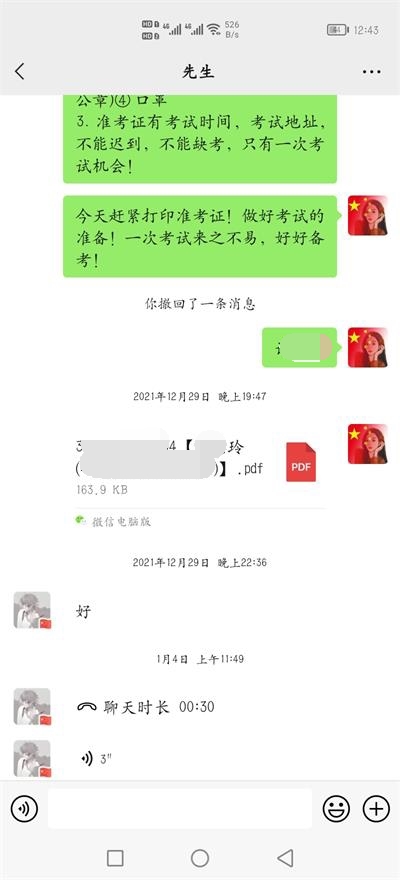 1641791084596248.jpg 12.jpg