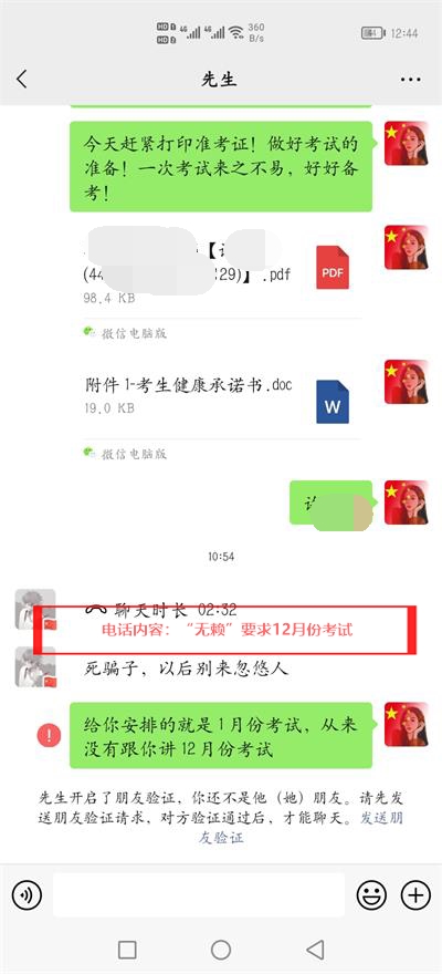 1641791090173547.jpg 14.jpg