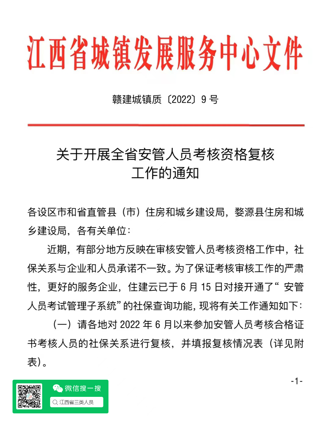 1660044879110329.png 671.png